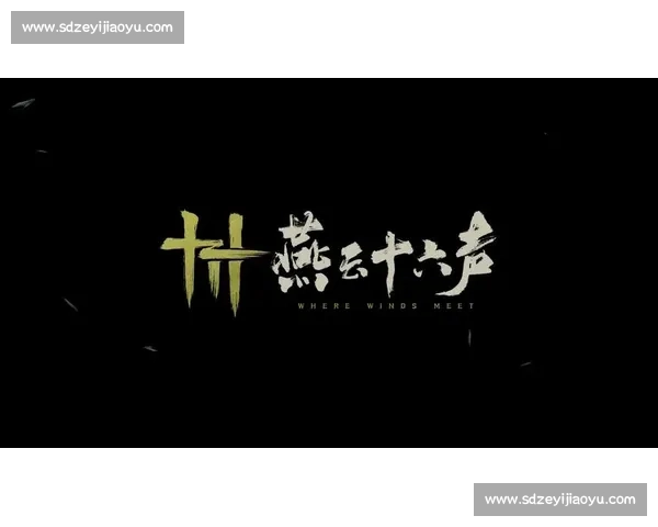 燕云十六声12月27日公测倒计时!玩家:一秒也等不了了 燕云十六声12月27日公测倒计时!玩家:一秒也等不了了